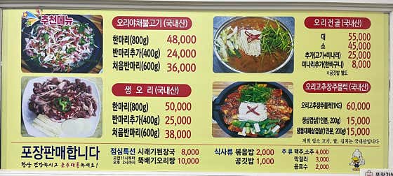 운수대통 · 네이버 지도·플레이스 2