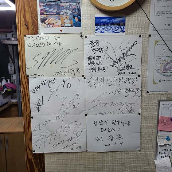 정남진한우식당 · 네이버 지도·플레이스 2