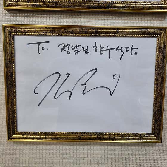정남진한우식당 · 네이버 지도·플레이스 3