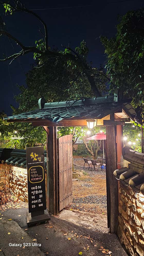 가화문화콘텐츠연구소&전은진의문화살롱 · 네이버 지도·플레이스 5