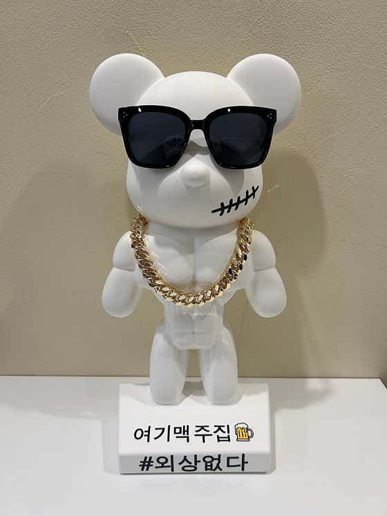 여기,맥주집 · 네이버 지도·플레이스 10