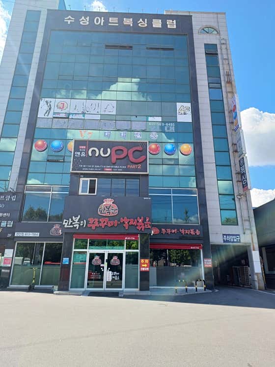 브이7당구장