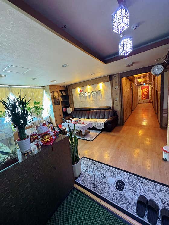 신개념아로마 (정왕) 매장 사진 1