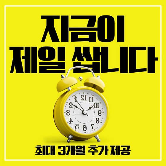 더하남 피트니스 그로우짐 하남점