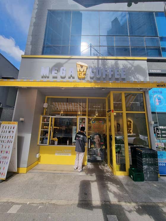 메가MGC커피 광주계림센트럴점