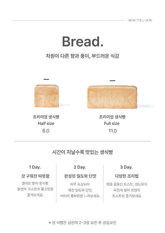 화이트리에 동래점 · 네이버 지도·플레이스 8