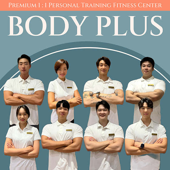 바디플러스