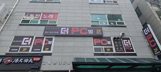 더PC