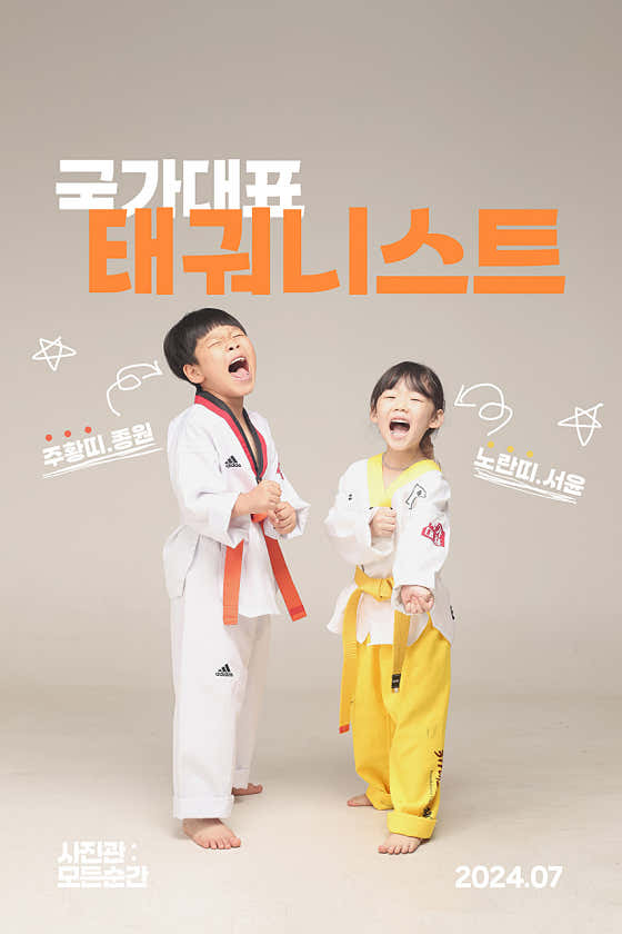 사진관모든순간