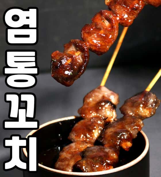 꼬치피었네 · 네이버 지도·플레이스 4