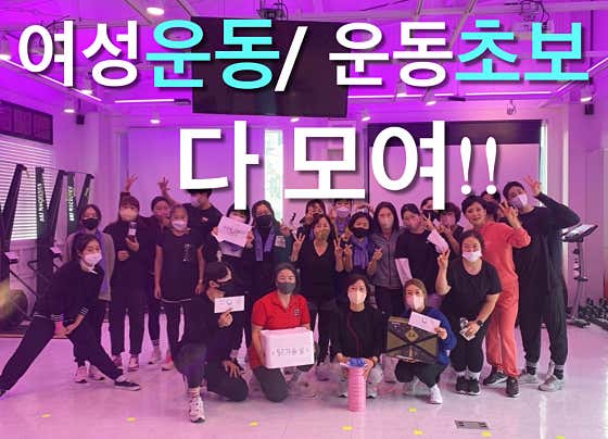 바디핏 포천점