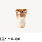 돌체 콜드브루 라떼 메뉴 사진(네이버)