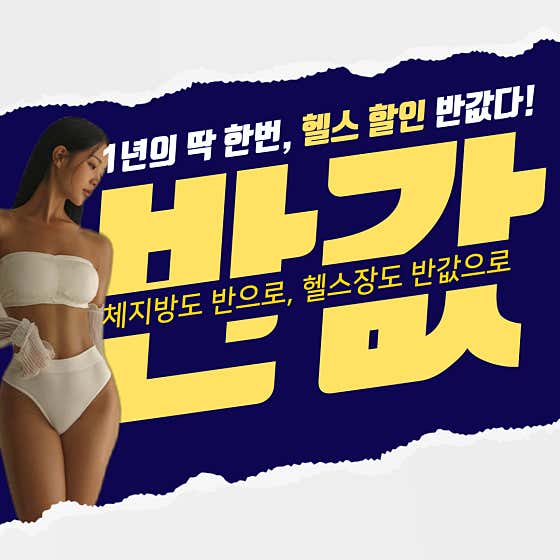 마인드휘트니스 대구도남점
