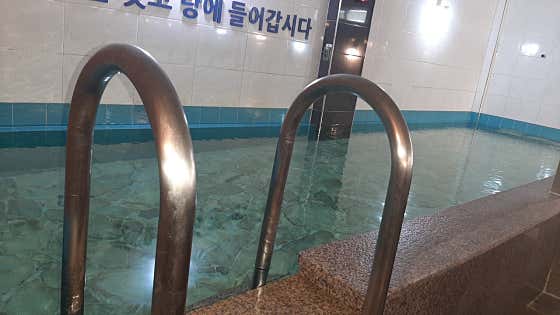 치악찜질사우나