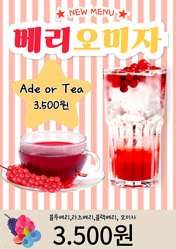 카페드강남 · 네이버 지도·플레이스 3