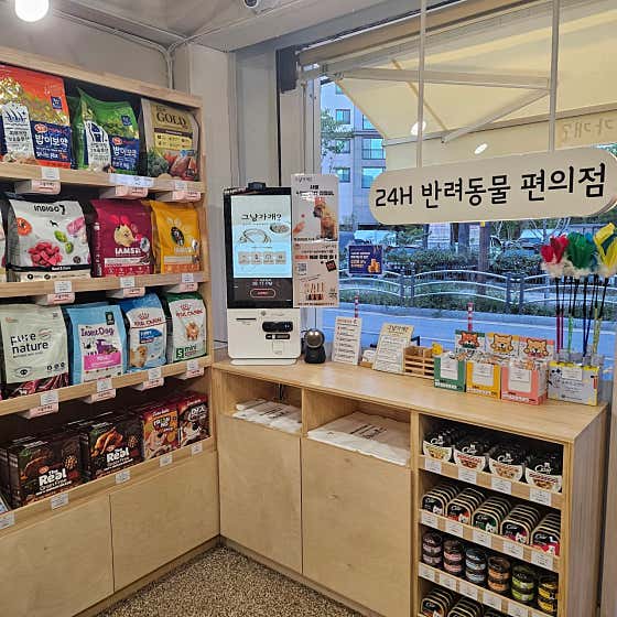그냥가개 인천주안점 · 네이버 지도·플레이스 2