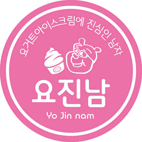 요진남 · 네이버 지도·플레이스 2