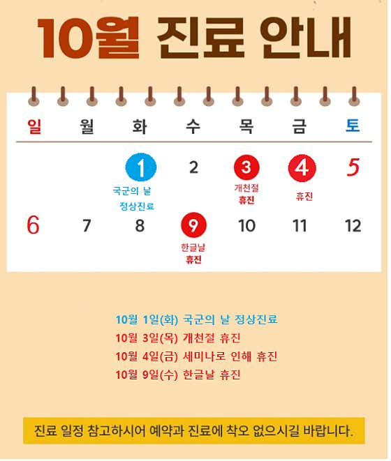 성모치과의원 이미지