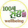 100세건강몰