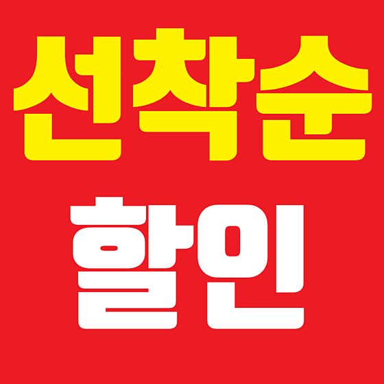 파인핏 3호점