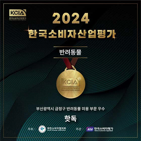 핫독 · 네이버 지도·플레이스 2