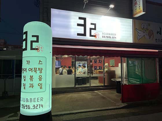 삼이 · 네이버 지도·플레이스 2