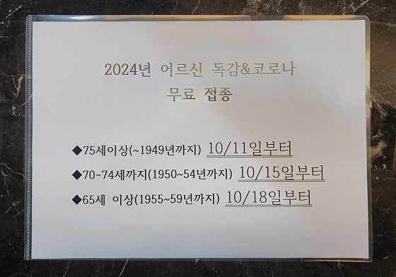 박진호속시원내과의원