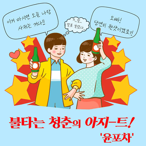 윤포차 · 네이버 지도·플레이스 3