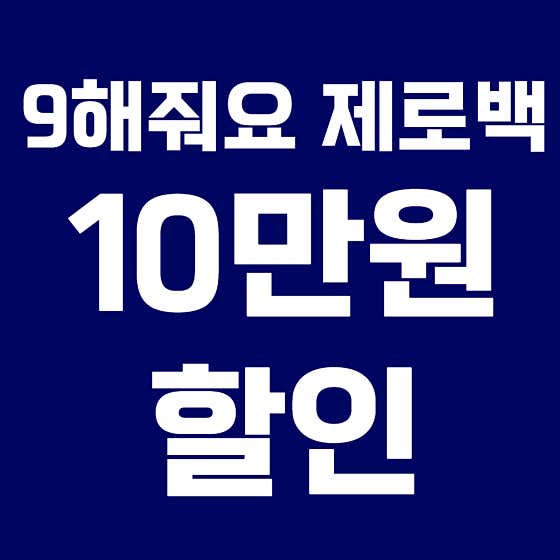제로백피트니스 봉선9호점