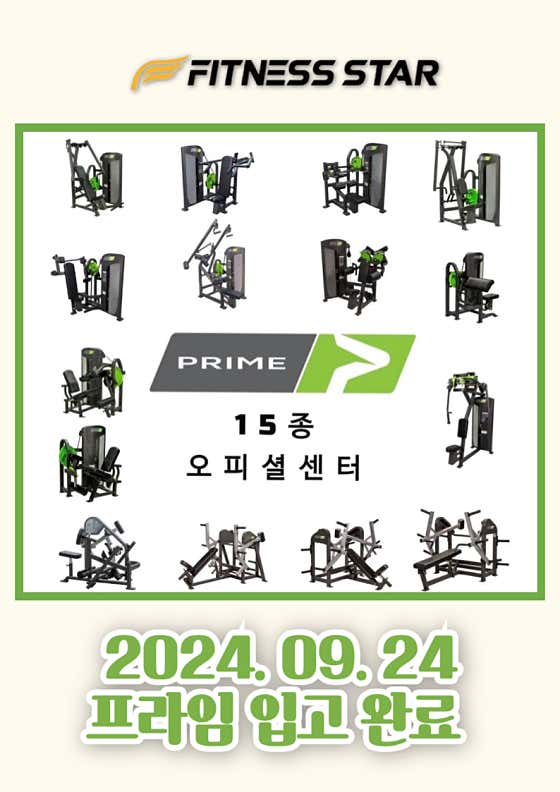 피트니스스타 동광주점