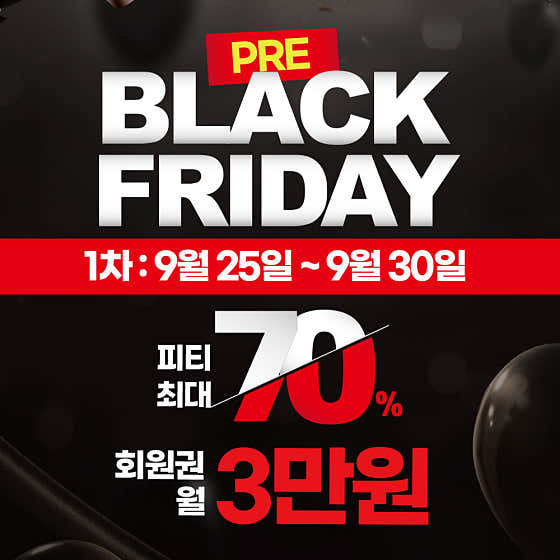 청춘웨이트 X Acub휘트니스 청담