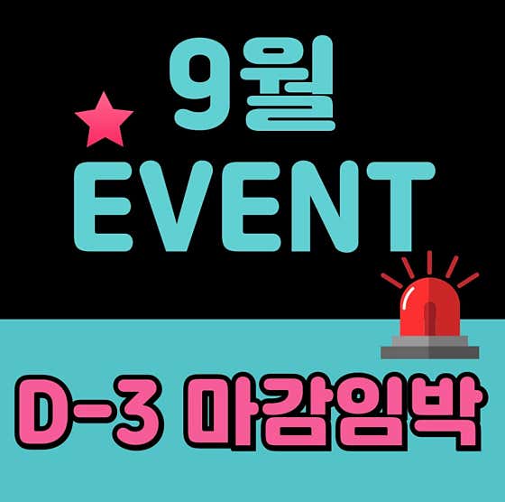 남스짐 월곶점
