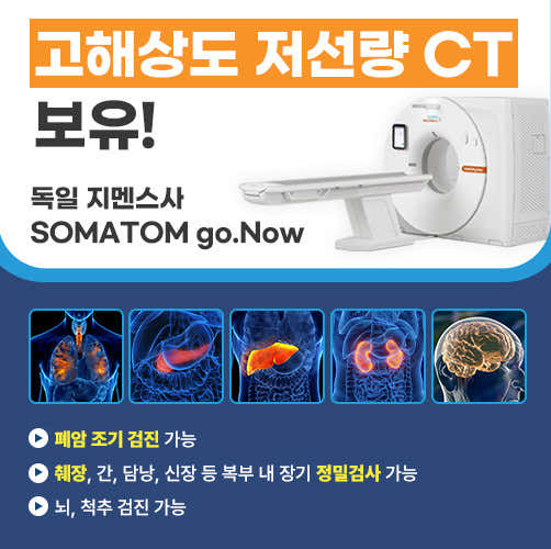 메트로속내과의원