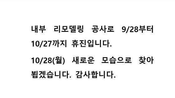 서울준치과의원