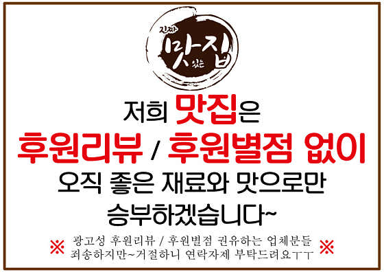 맛집 · 네이버 지도·플레이스 4