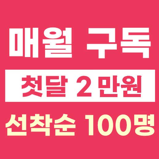바디채널 은평신사점