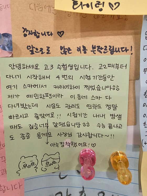 아늑스터디카페 상도점 대표이미지