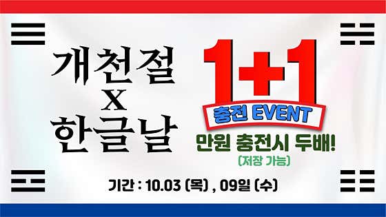 온리원PC방