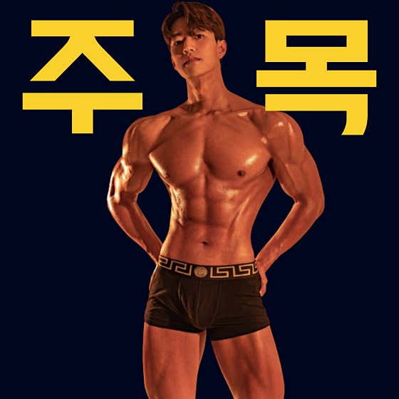 이게짐