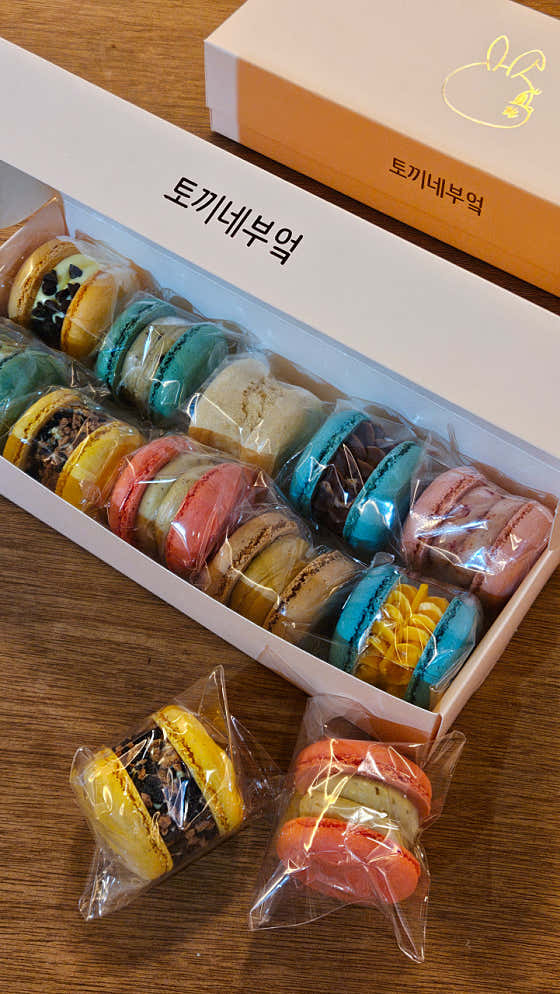 토끼네부엌 구로디지털단지점 · 네이버 지도·플레이스 10