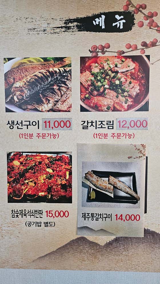 곰골식당 · 네이버 지도·플레이스 9