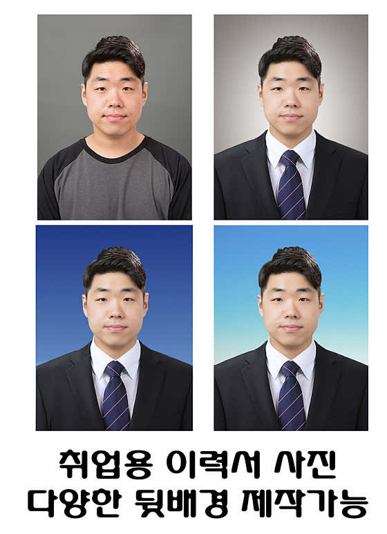 학교앞사진관