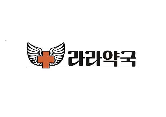 라라약국 · 네이버 지도·플레이스 3