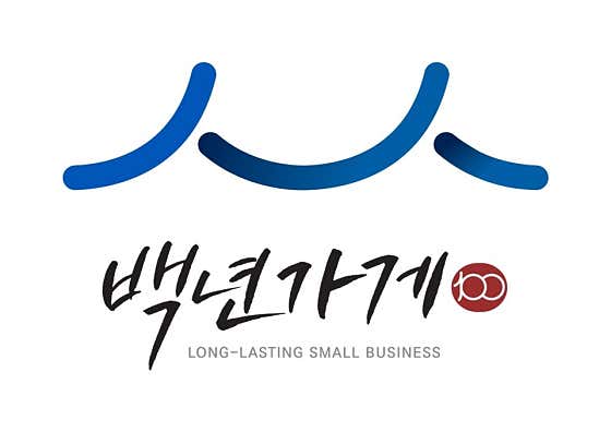 새말토종순대본점