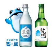 소주 메뉴 사진(네이버)