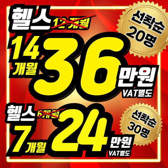 엠크루짐 묵동점