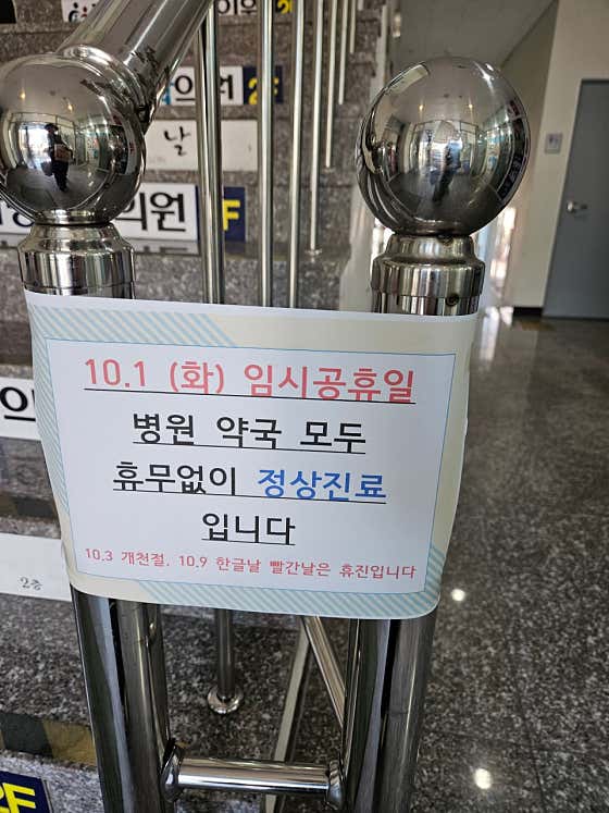 큰사랑연합의원