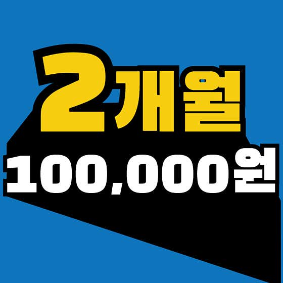 더 슬림짐 헬스 & PT 황금점