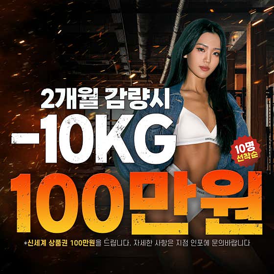 올드짐 수월점