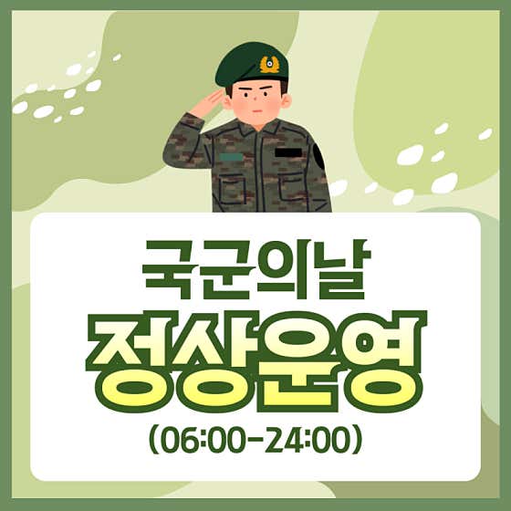 바디홀릭옥련점 PT&필라테스&요가&스피닝